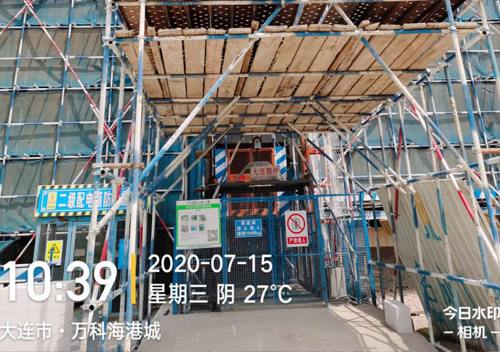大連市萬(wàn)科海港城